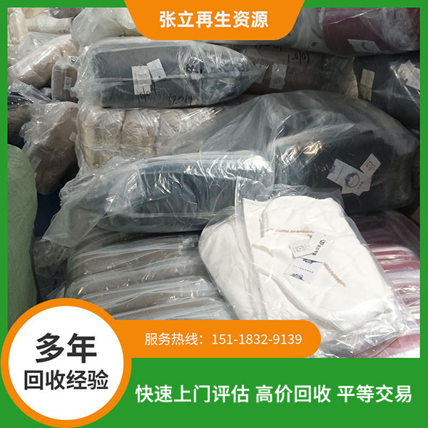 上门衣服回收