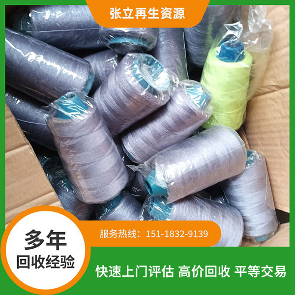 拉線制衣線回收