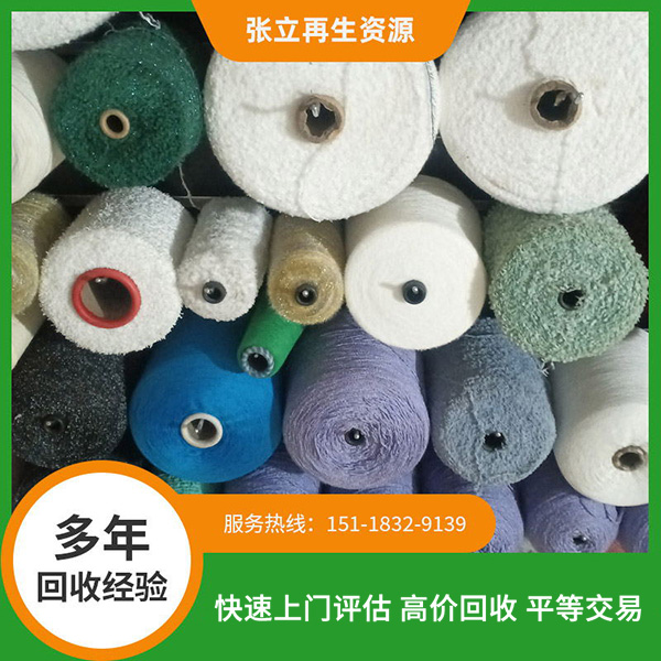 南通大朗庫存紡織品回收