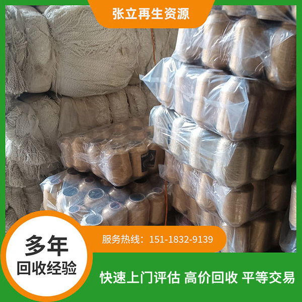 南通庫存紡織品回收